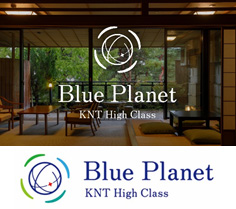 新ブランド『KNT ハイクラス Blue Planet』 始動！ | NEWS | 近畿日本ツーリスト株式会社