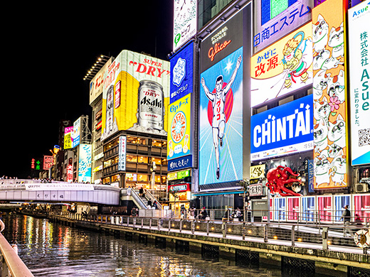 大阪　イメージ