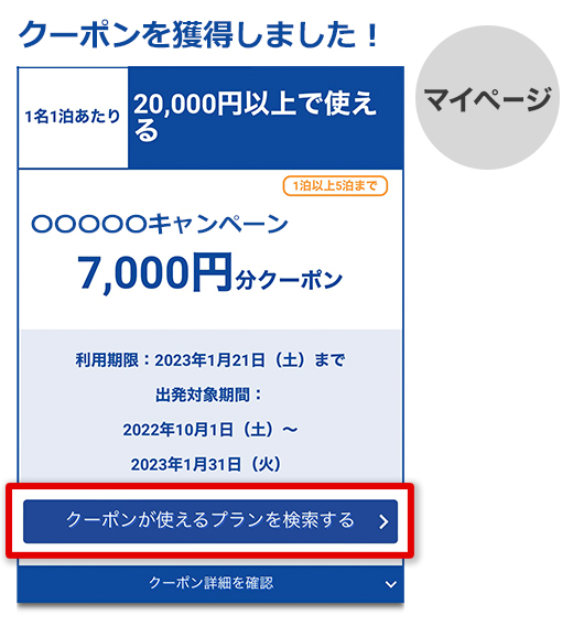 たけたえ様　リピート割引　おまとめ割引 定期おまとめ割引 |【公式】大正製薬ダイレクトオンラインショップ