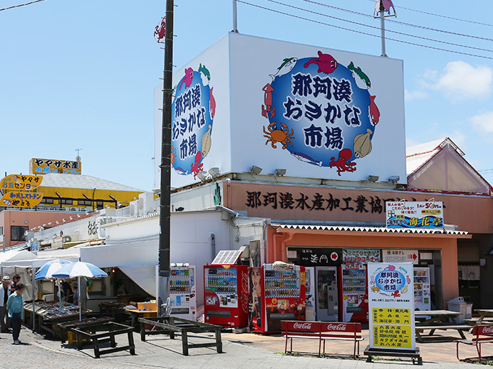 おさかな市場