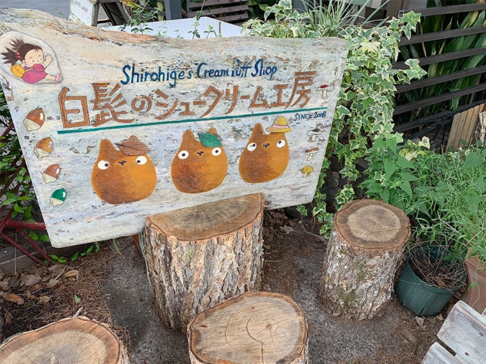 外観看板