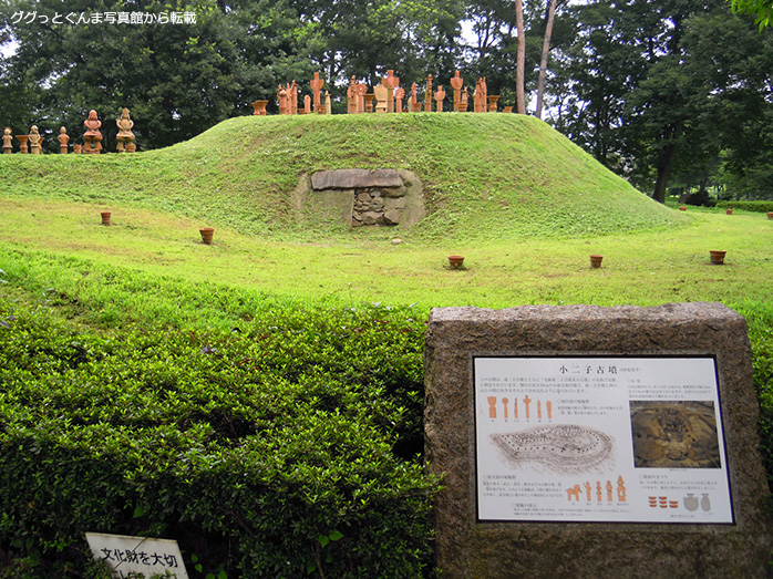 大室古墳群