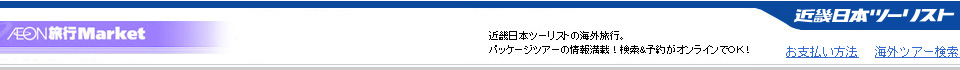 aeon