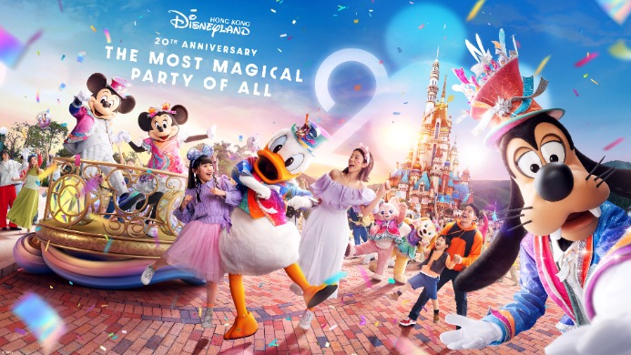 香港ディズニーランド　20周年アニバーサリーイベント