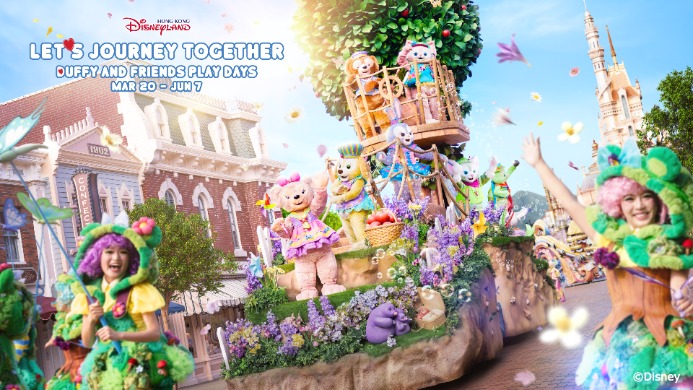 香港ディズニーランド　ダッフィー＆フレンズ プレイ・デイズ
