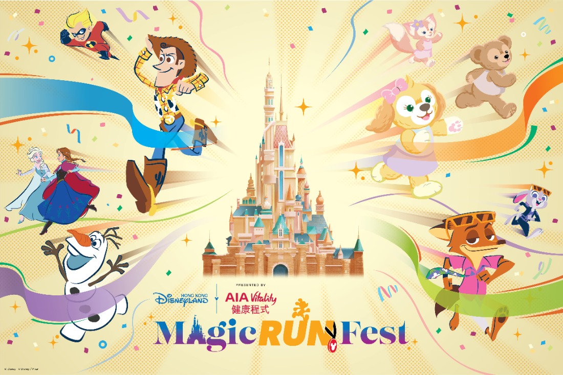 香港ディズニーランド・リゾート【海外ディズニーリゾートへの旅】(名古屋発)