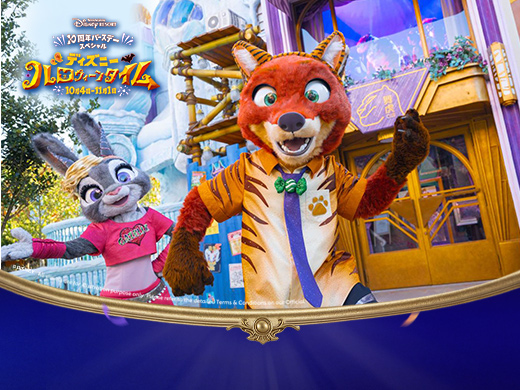 上海ディズニーリゾート