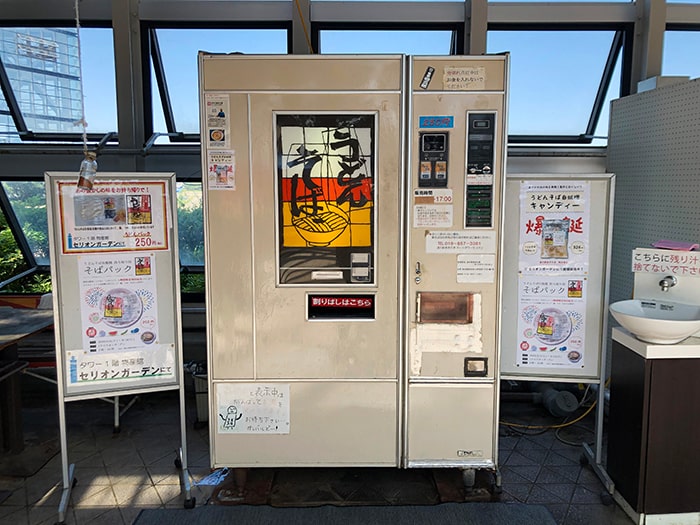 道の駅あきた港 ポートタワー・セリオン