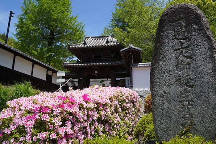 宝厳寺