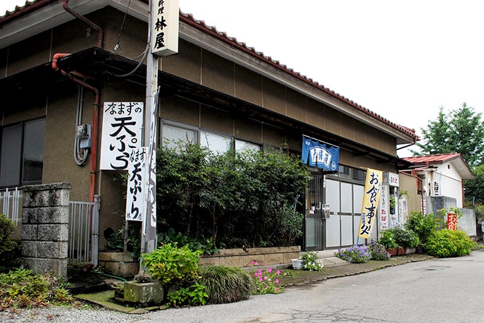 川魚料理　林屋