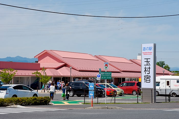 道の駅 玉村宿