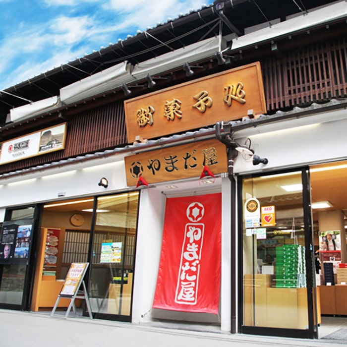 もみじ饅頭　やまだ屋　宮島本店