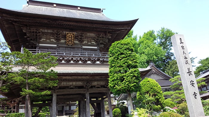 長安寺