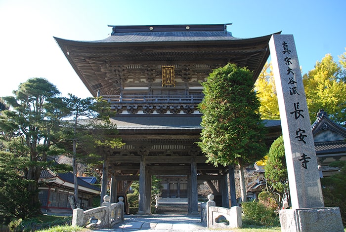 長安寺