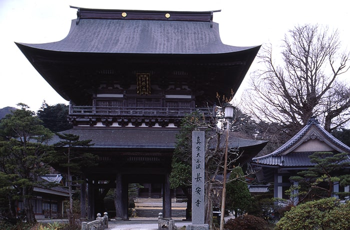 長安寺