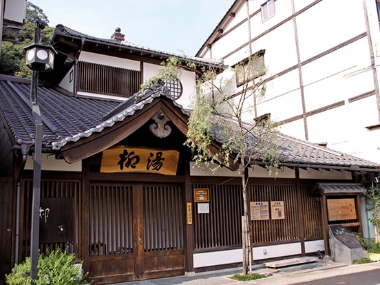 柳湯 子授けの湯