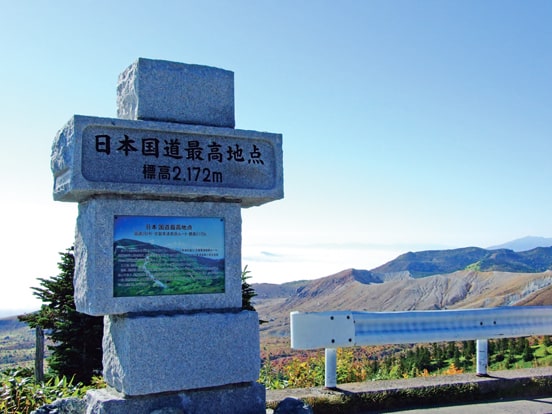 渋峠 国道最高地点の碑