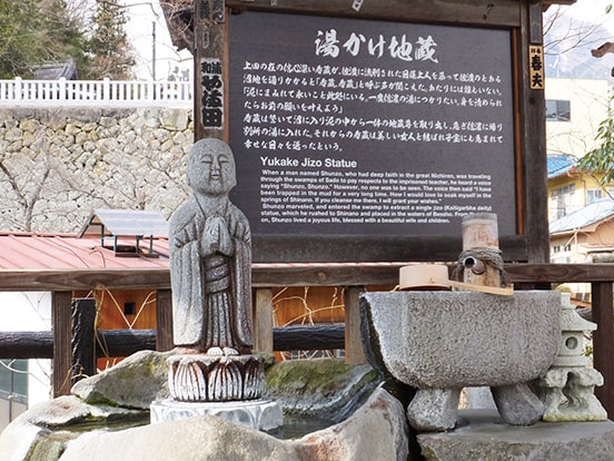 湯かけ地蔵　写真提供：別所温泉観光協会