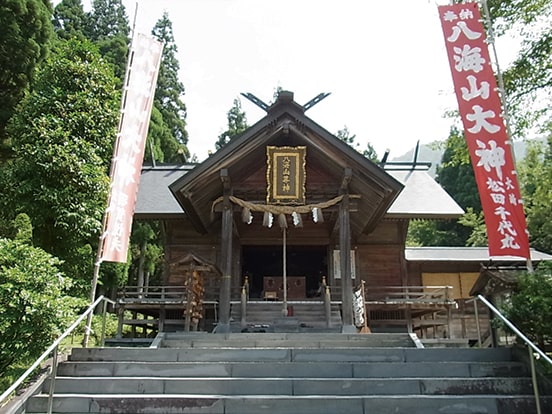 八海山尊神社