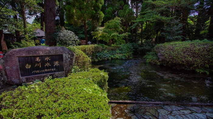 白川水源