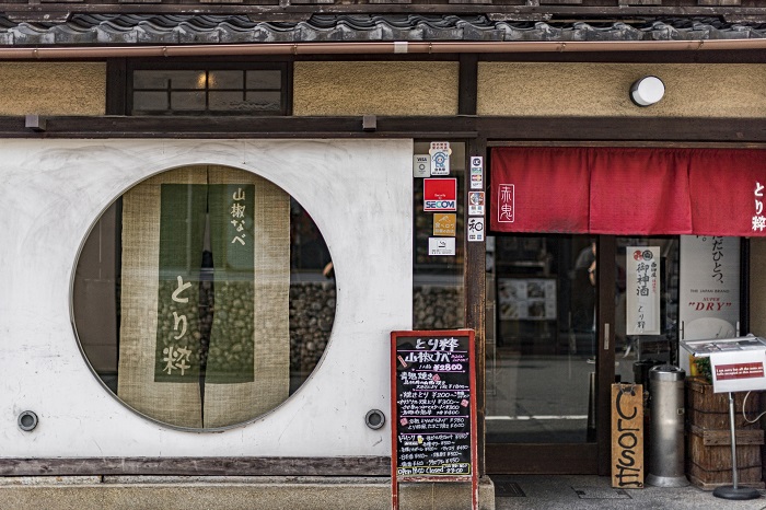 京山椒なべ とり粋 三条店