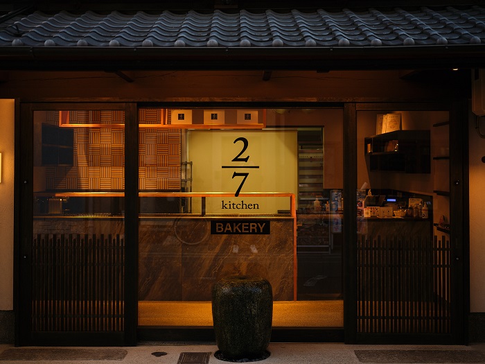 2/7 kitchen BAKERY