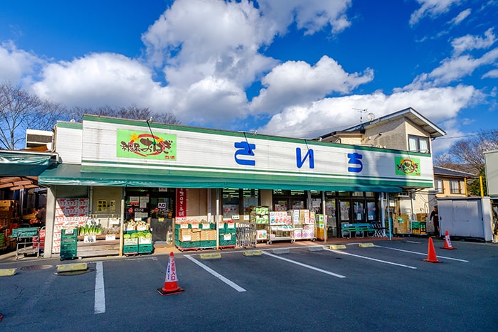 秋保おはぎ　主婦の店 さいち