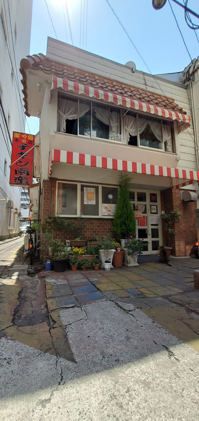 おぐら本店