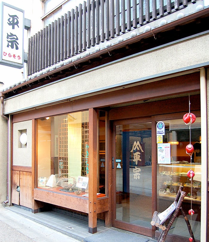 平宗 奈良店