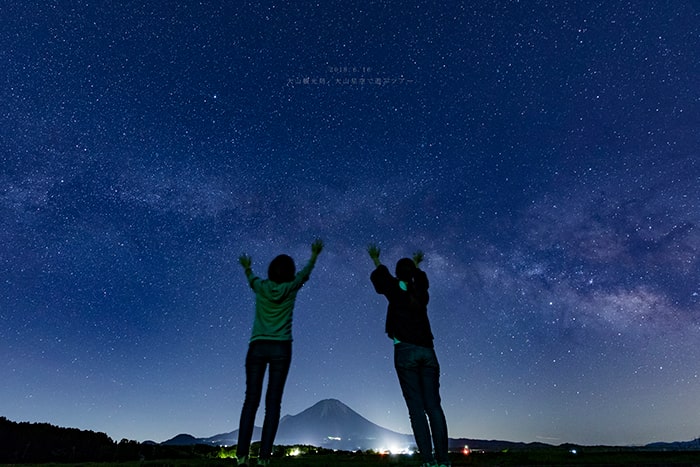 大山星空で遊ぶツアー　©一般社団法人 大山観光局