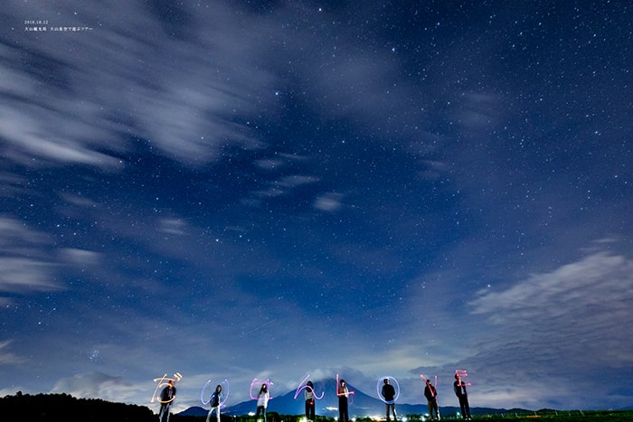 大山星空で遊ぶツアー　©一般社団法人 大山観光局