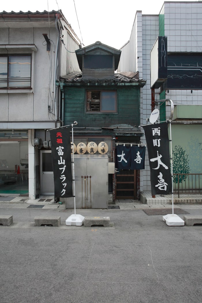 西町大喜　西町本店