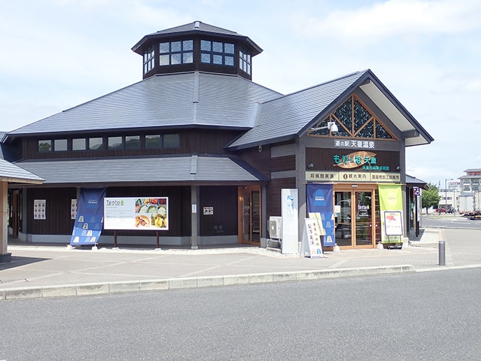 道の駅「天童温泉」（愛称：わくわくランド）