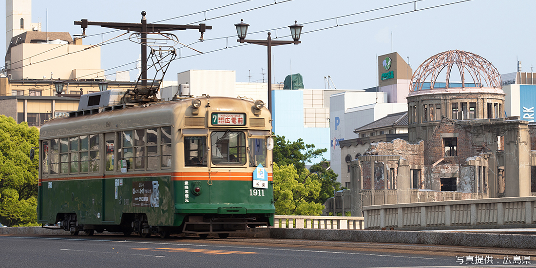 往復新幹線で行く！
ホテルの宿泊パック・ツアーがお得な名古屋⇔広島の旅