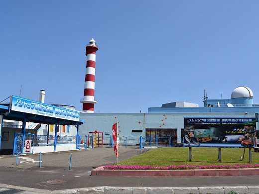 稚内市立ノシャップ寒流水族館