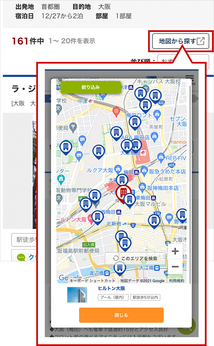 地図から探すを選択すると地図が表示され、地図上でホテル・旅館の位置が確認できます。