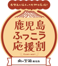 ロゴイメージ