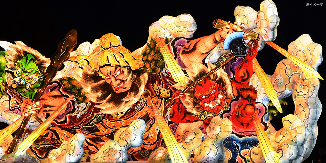 青森ねぶた祭ツアー・旅行特集（中部発）2026