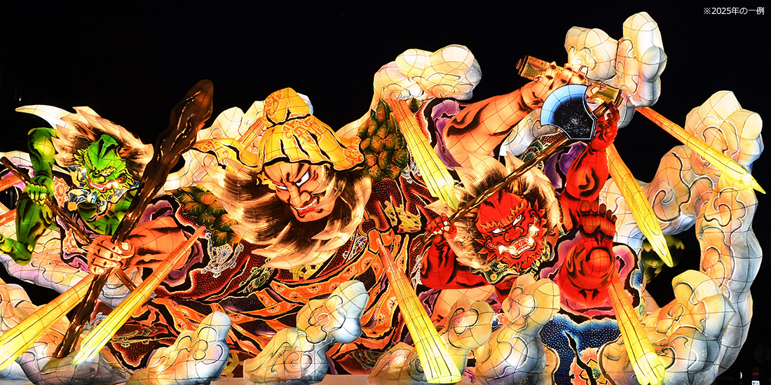 青森ねぶた祭ツアー・旅行特集 2026