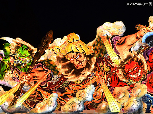 青森ねぶた祭ツアー・旅行特集