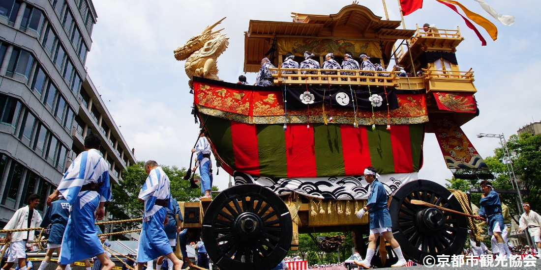 京都の夏を彩る祇園祭へ行こう