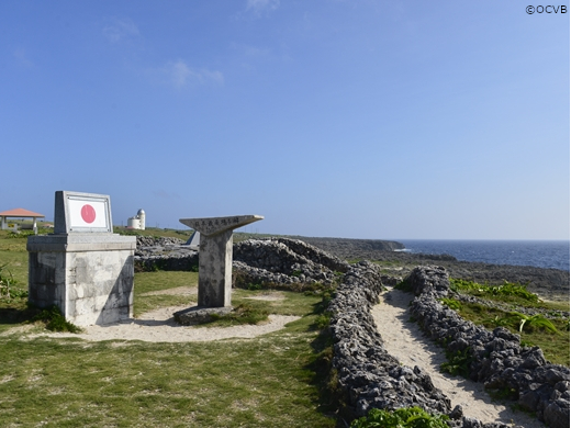 日本最南端の島