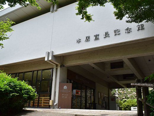 本居宣長記念館
