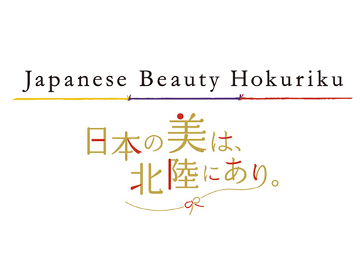 Japanese Beauty Hokurikuロゴ
