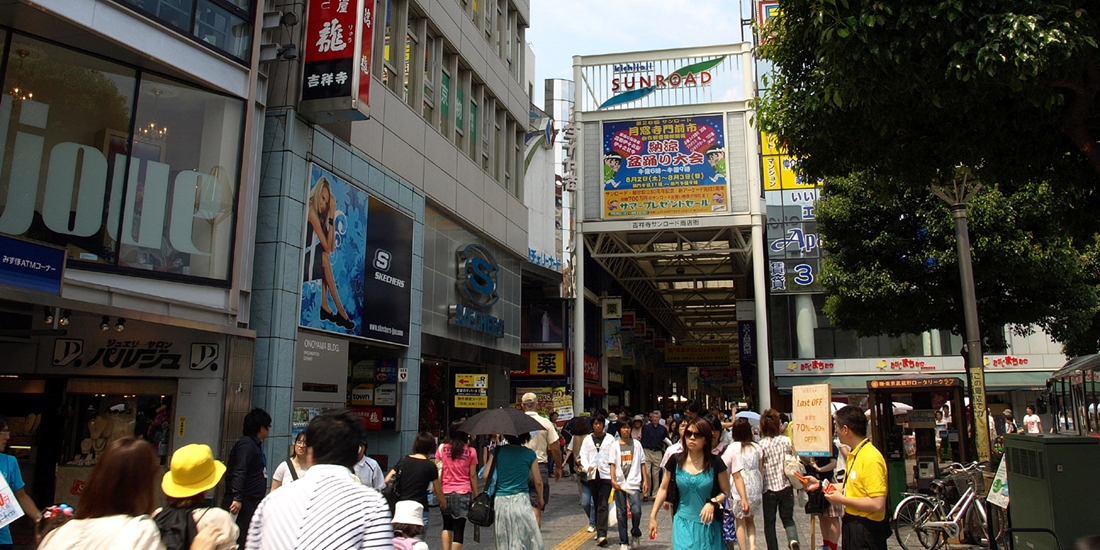 吉祥寺のサンロード商店街