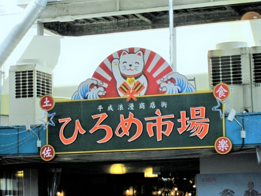 祭りの雰囲気とご当地グルメを味わう