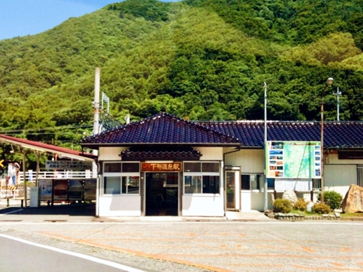 下部温泉（山梨県）