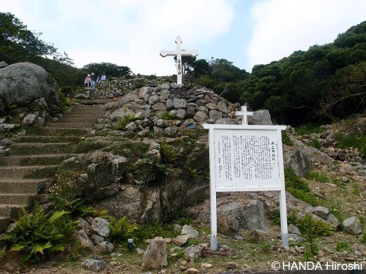 世界遺産　旧舟森集落　野崎島