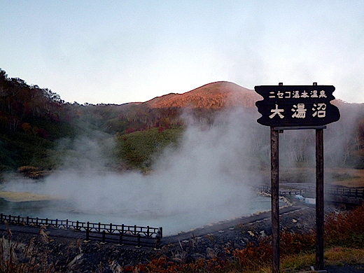 純白の硫黄泉 ニセコ湯本温泉