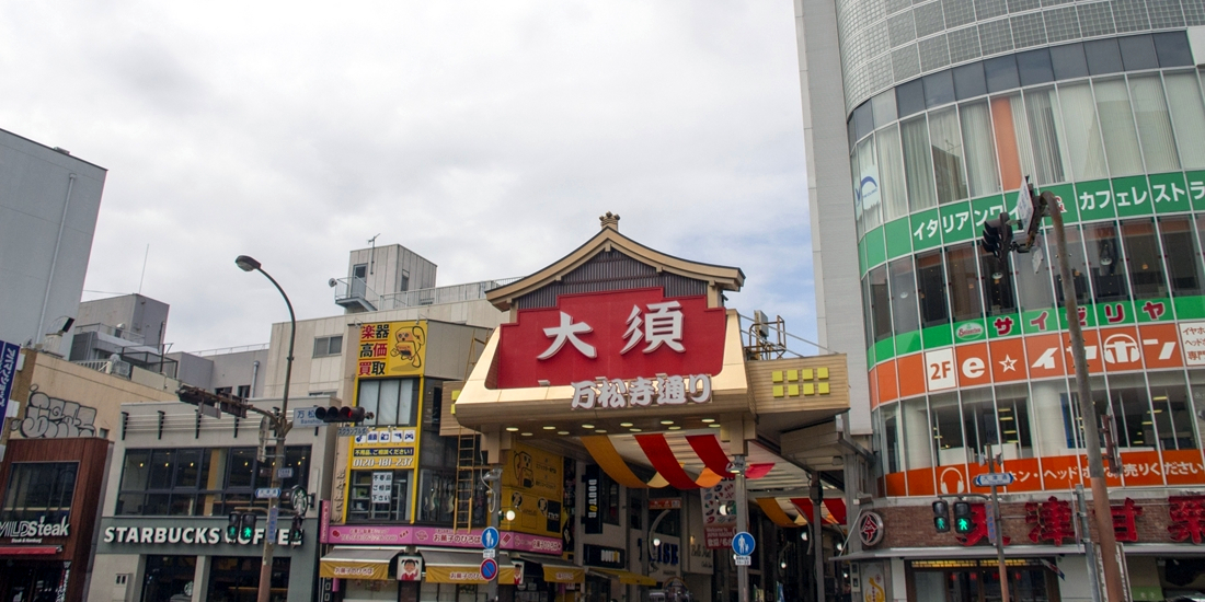 賑やかな大須商店街の入口